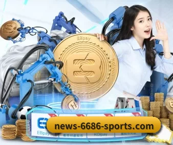 6686体育 APP
